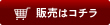 『うなぎ専門ショップ 海老仙』 販売はコチラ