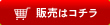 『JA掛川市 新鮮安心市場』
